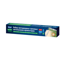 ULB-P37-12W/SPFR WHITE SET2