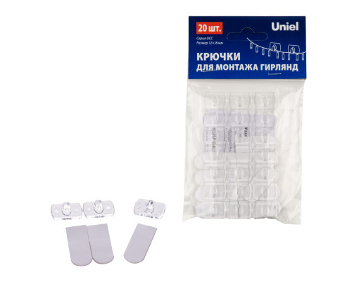 UCC-Y11 CLEAR 020 POLYBAG