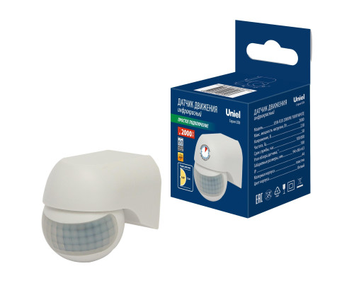 USN-R20 2000W/180R WHITE