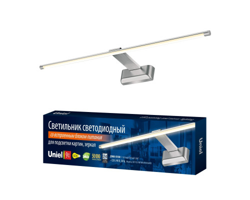 ULT-F32-9W/WW IP20 SILVER