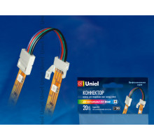 UCX-SS4/B20-RGB WHITE 020 POLYBAG