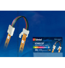 UCX-SS4/B20-RGB WHITE 020 POLYBAG