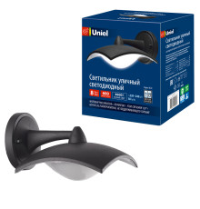 ULU-S10A-8W/4000K IP54 BLACK