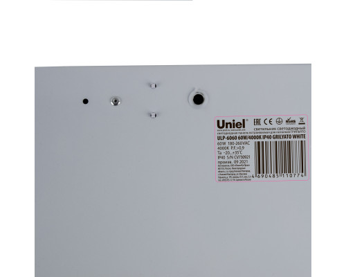 ULP-6060 60W/4000К IP40 GRILYATO WHITE