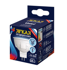 LED-JCDR 6W/6500K/GU5.3/FR PLP01WH