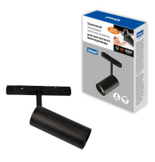 ULB-M60-12W/4000K/35 BLACK