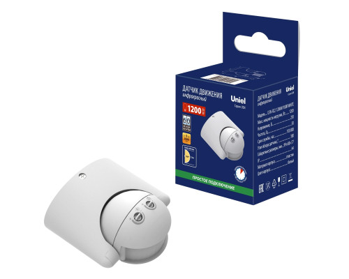 USN-R22 1200W/180R WHITE