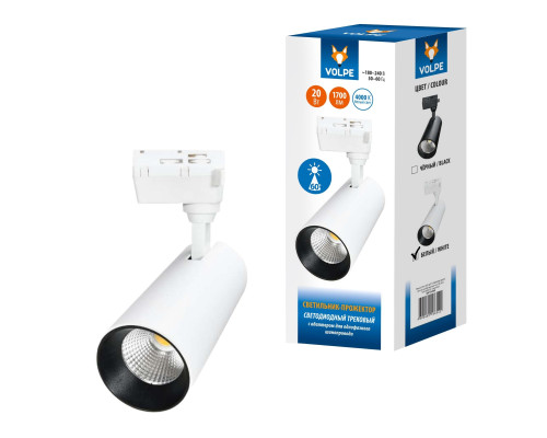 ULB-Q277 20W/4000К WHITE