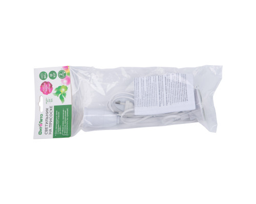 TLI-282 WHITE E27 PLANT POLYBAG