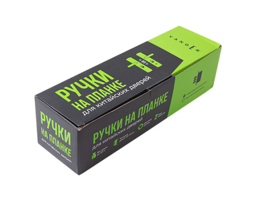 Ручки на планке Vanger HP-68.2186-C-BN