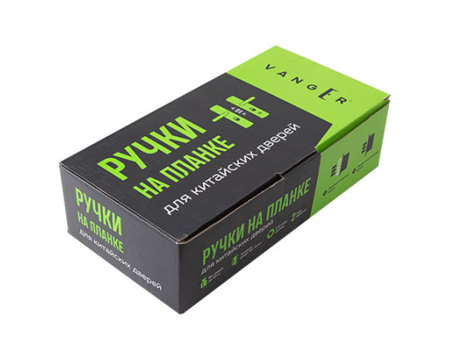 Ручки на планке Vanger HP-68.2186-C-BN-L