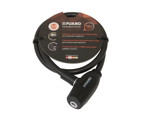 Замок Fuaro (Фуаро) тросовый PL-BIKE-0865-KEY (8х650) 2key(PL-0865-KEY) /подвес