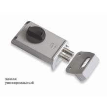 Замок Sam (Сам) накладной ЗНД-1A /88400/ 