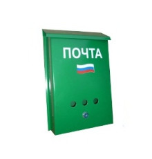 Ящик &quot Почта&quot (порошковое покрытие) с замком защелка, зеленый