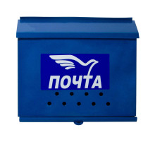 Ящик &quot Письмо&quot (порошковое покрытие), синий