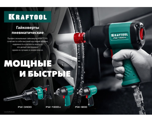 KRAFTOOL PW-900, 1/2″, 880 Н·м, ударный пневматический гайковерт (64210)