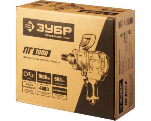 ЗУБР ПГ-1800, 3/4″, 1800 Н·м, ударный пневматический гайковерт, Профессионал (64230)