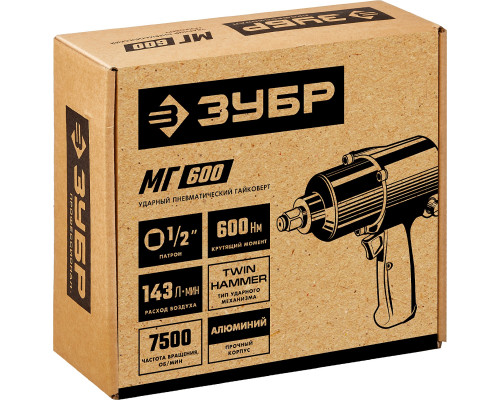 ЗУБР МГ-600, 1/2″, 600 Н·м, ударный пневматический гайковерт (64280)