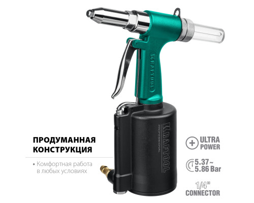 KRAFTOOL AR-48, 2.4 - 4.8 мм, пневматический заклепочник для вытяжных заклепок (31184)