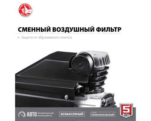 ЗУБР 200 л/мин, 24 л, 1500 Вт, безмаслянный компрессор (КП-200-24)