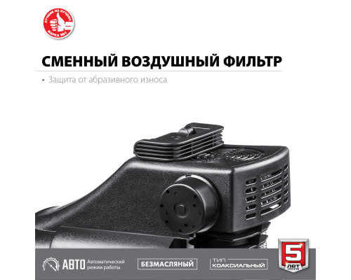 ЗУБР 200 л/мин, 6 л, 1500 Вт, безмасляный компрессор (КП-200-6)