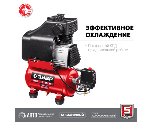 ЗУБР 200 л/мин, 6 л, 1500 Вт, безмасляный компрессор (КП-200-6)
