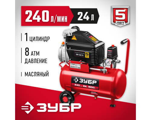 ЗУБР 240 л/мин, 24 л, 1500 Вт, масляный компрессор (КПМ-240-24)