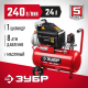 ЗУБР 240 л/мин, 24 л, 1500 Вт, масляный компрессор (КПМ-240-24)