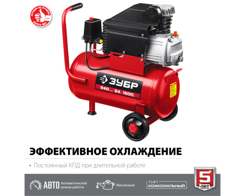 ЗУБР 240 л/мин, 24 л, 1500 Вт, масляный компрессор (КПМ-240-24)