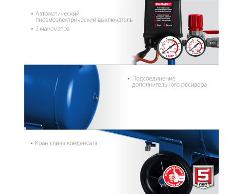 ЗУБР 400 л/мин, 100 л, 2200 Вт, масляный компрессор, Профессионал (КПМ-400-100)