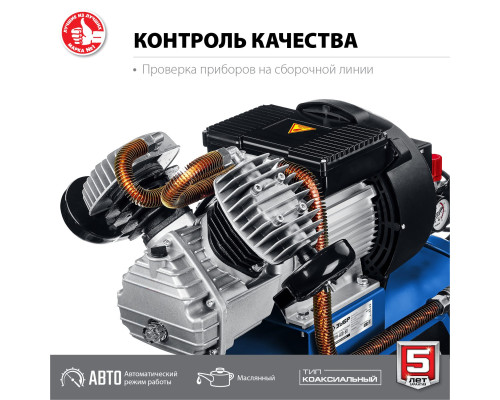 ЗУБР 400 л/мин, 50 л, 2200 Вт, масляный компрессор, Профессионал (КПМ-400-50)