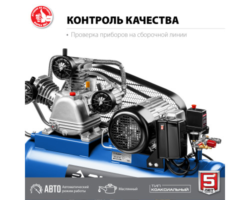ЗУБР 530 л/мин, 100 л, 3000 Вт, ременной масляный компрессор, Профессионал (КПМ-530-100)