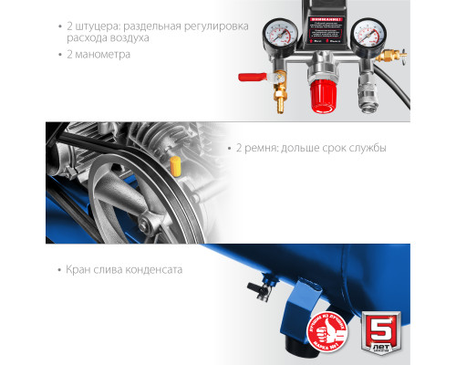 ЗУБР 530 л/мин, 100 л, 3000 Вт, ременной масляный компрессор, Профессионал (КПМ-530-100)