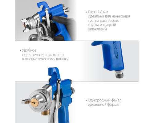 ЗУБР PRO 350N, 1.8 мм, пневматический краскопульт с нижним бачком, Профессионал (06451-1.8)