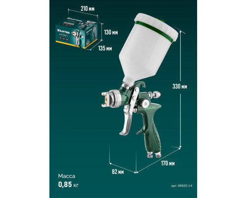 KRAFTOOL AirKraft, HVLP, 1.4 мм, пневматический краскопульт с верхним бачком (06522-1.4)