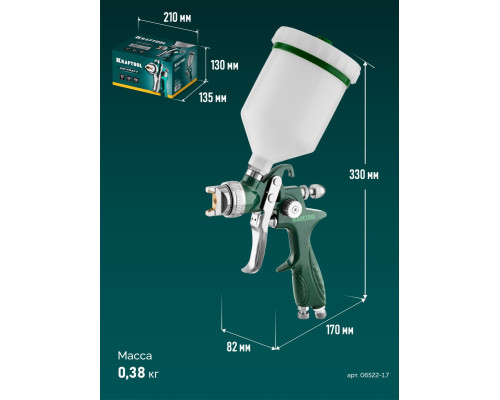 KRAFTOOL AirKraft, HVLP, 1.7 мм, пневматический краскопульт с верхним бачком (06522-1.7)