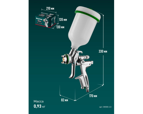 KRAFTOOL JETA 4000, HVLP, 1.3 мм, пневматический краскопульт с верхним бачком (06555-1.3)
