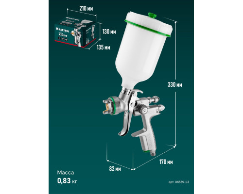KRAFTOOL JETA 1000, HVLP, 1.3 мм, пневматический краскопульт с верхним бачком (06559-1.3)