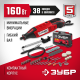 ЗУБР 160 Вт, d 3.2 мм, 41 предмет, электрический гравер, кейс (ЗГ-160 КН41)