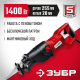 ЗУБР 1400 Вт, сабельная пила (ЗПС-1400 Э)