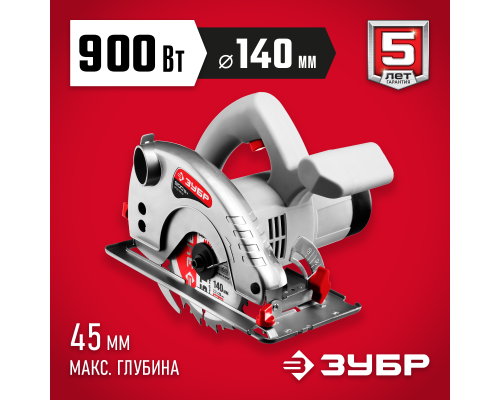 ЗУБР d 140 мм, 900 Вт, циркулярная пила (дисковая) (ЗПД-900)
