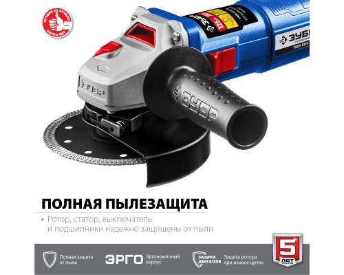 ЗУБР Компакт, 750 Вт, d125 мм, УШМ, Профессионал (УШМ-П125-750)