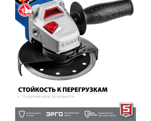 ЗУБР Компакт, 750 Вт, d125 мм, УШМ, Профессионал (УШМ-П125-750)