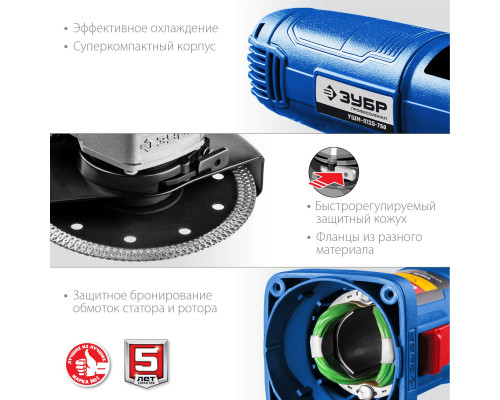 ЗУБР Компакт, 750 Вт, d125 мм, УШМ, Профессионал (УШМ-П125-750)