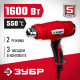 ЗУБР 1600 Вт, технический фен (ФТ-1600)