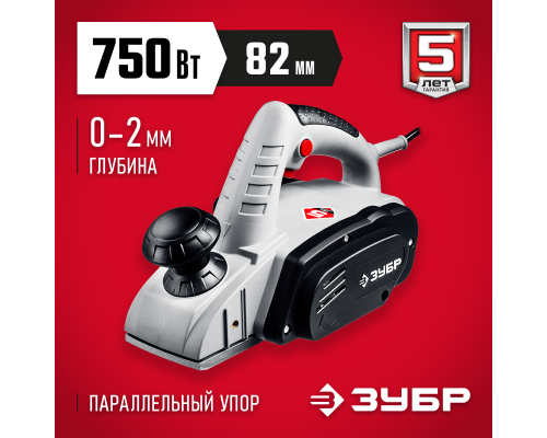 ЗУБР 750 Вт, 82 мм, электрический рубанок (электрорубанок) (ЗР-750-82)