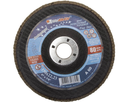 ЛУГА 150 мм, P60, КЛТ, Круг лепестковый торцевой (3656-150-25)