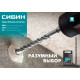 СИБИН 16 х 260 мм, SDS-plus бур (29312-260-16)