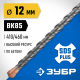 ЗУБР 12 x 460 мм, SDS-plus бур, Профессионал (29314-460-12)