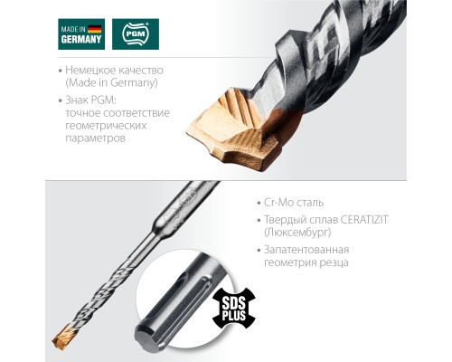 KRAFTOOL Ceratizit Carbide, 6 х 110 мм, SDS-plus бур (29320-110-06)